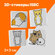 3D-стикеры ISBC "Грустные котики", 4 шт, арт. 006-50344