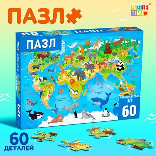 пазл puzzle time в космосе 60 элементов 1 шт Пазл Puzzle Time Животные мира 60 элементов