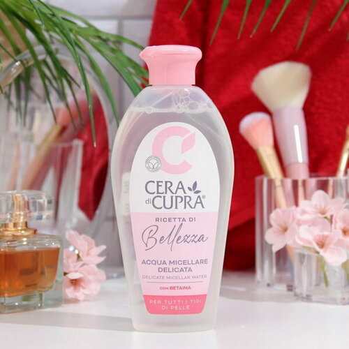 Мицеллярная вода 200 мл