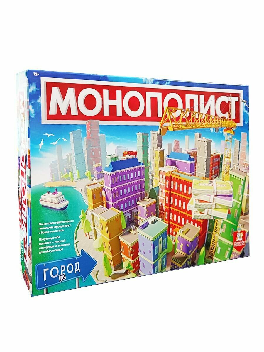 Настольная игра Монополист Город - Десятое королевство [04945ДК]