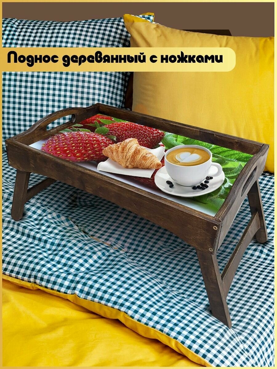 Деревянный поднос на ножках с рисунком Минимализм -1260