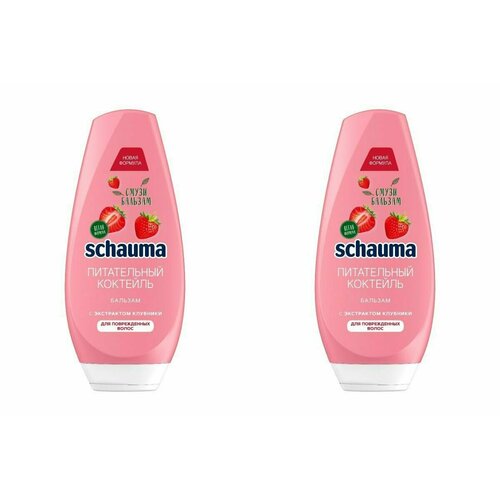 Бальзам для волос Schauma питательный коктейль с экстрактом клубники для поврежденных волос 300 мл 2 шт 1623₽