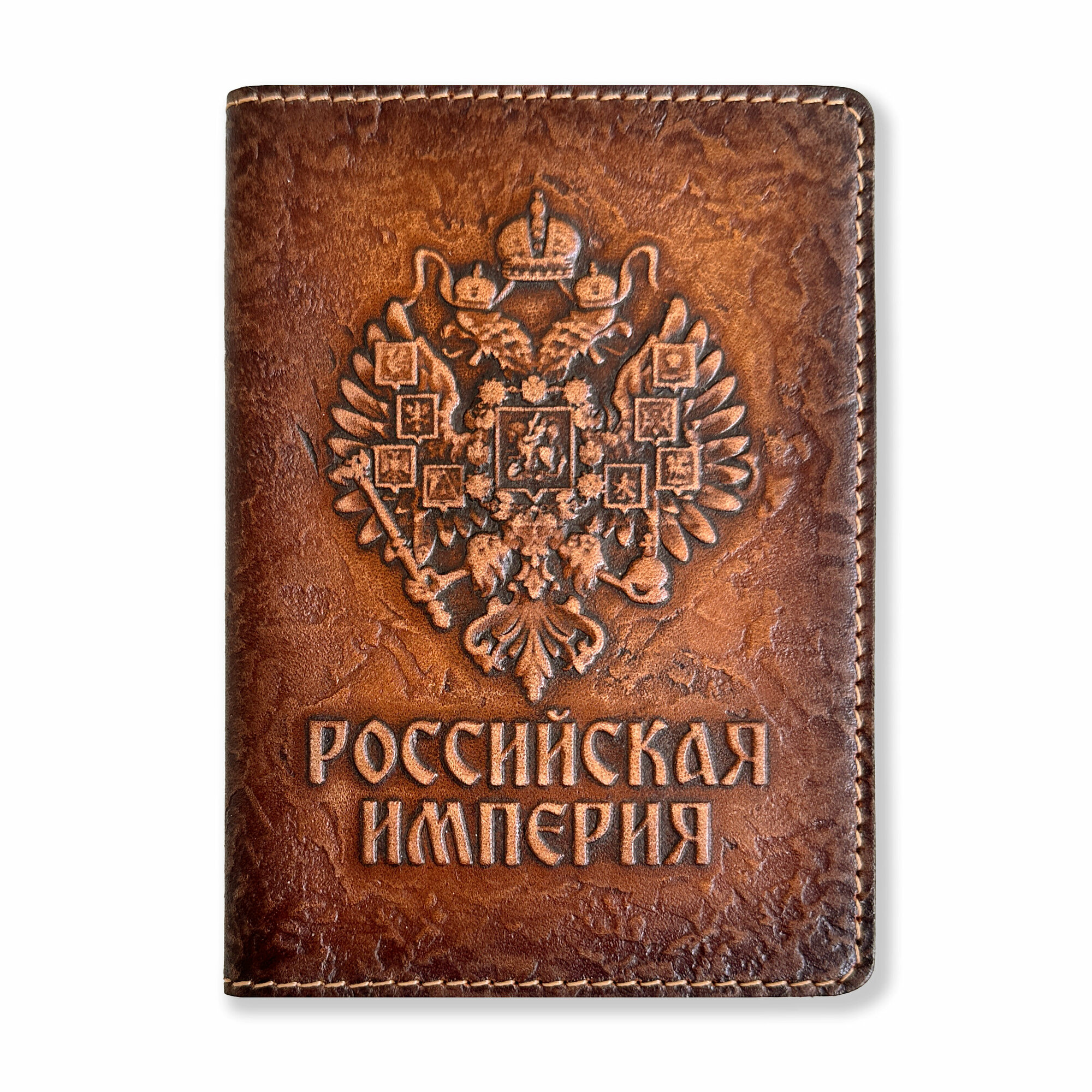 Обложка для паспорта kRAst "Российская империя" 3D