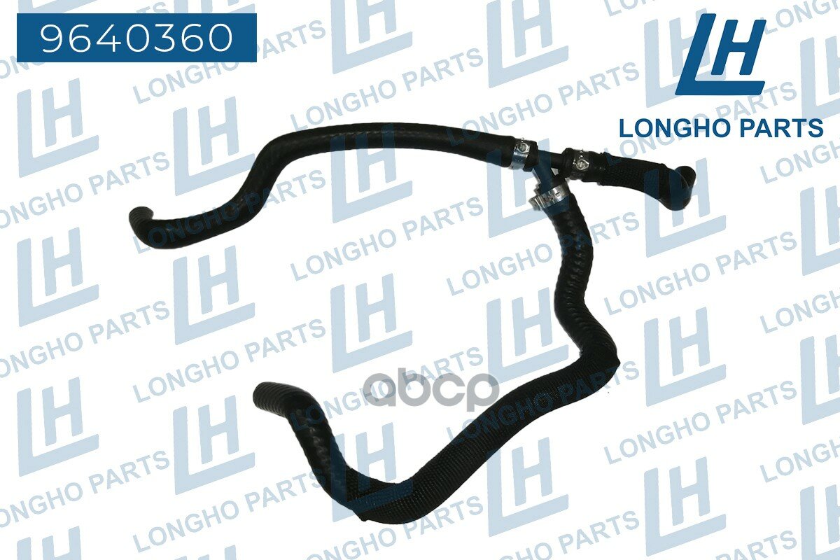 фото LONGHO 9640360 Патрубок резиновый (шланг) \ BMW F10 17127576363 1шт