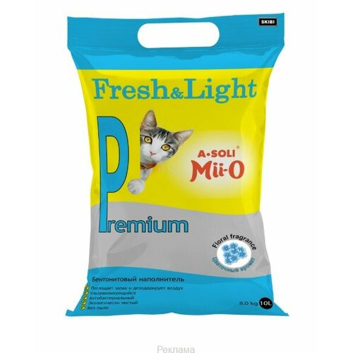Наполнитель комкующийся А-Соли Fresh&Light Premium, Цветочный аромат, 10 л/8кг