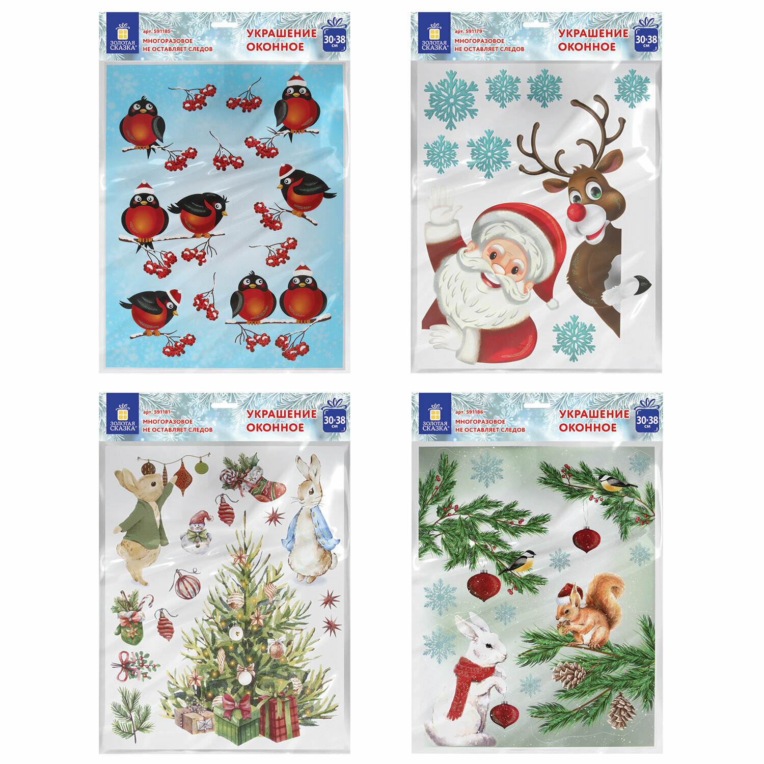 Наклейка золотая сказка 591921 комплект 8 шт.