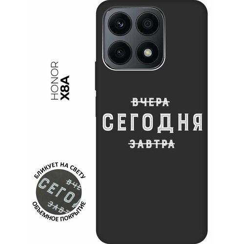 Матовый чехол Today W для Honor X8a / Хонор Х8А с 3D эффектом черный черный, серебристый
