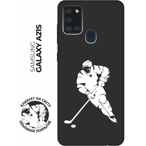 Матовый чехол Hockey W для Samsung Galaxy A21s / Самсунг А21с с 3D эффектом черный матовый чехол hockey w для samsung galaxy a5 самсунг а5 с 3d эффектом черный