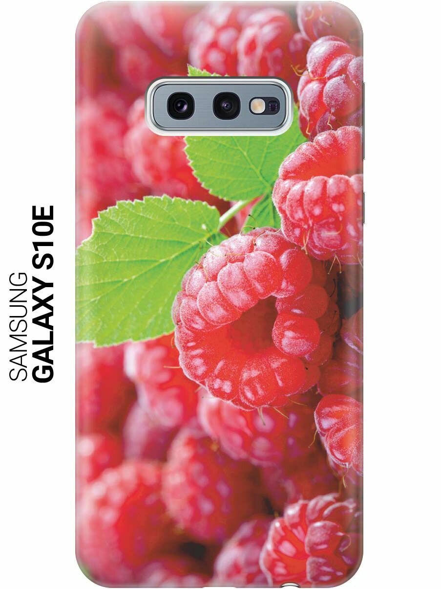 Ультратонкий силиконовый чехол-накладка для Samsung Galaxy S10e с принтом "Малинка"