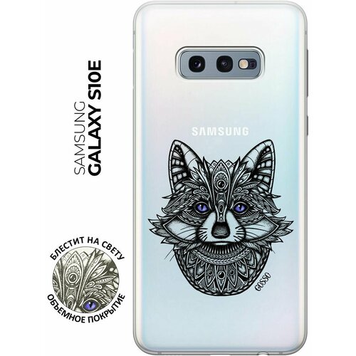 Ультратонкий силиконовый чехол-накладка Transparent для Samsung Galaxy S10e с 3D принтом Grand Raccoon ультратонкий силиконовый чехол накладка transparent для samsung galaxy a80 с 3d принтом grand raccoon