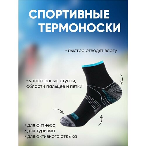 Носки  унисекс , 1 пара, размер L-XL, черный, синий