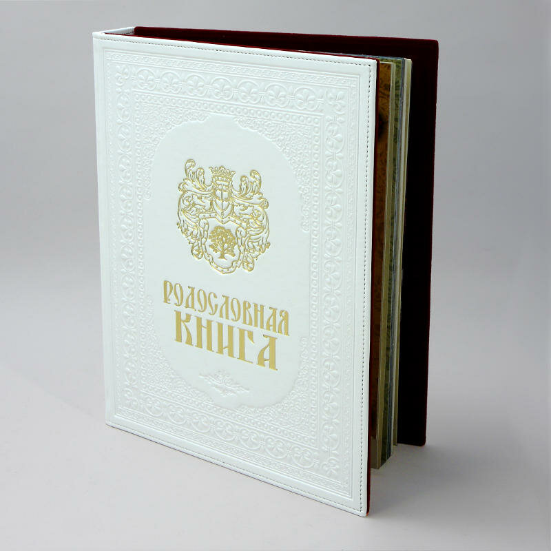 Альбом Родословная Книга свадебная с гербом KSVA-PM-007-CГ