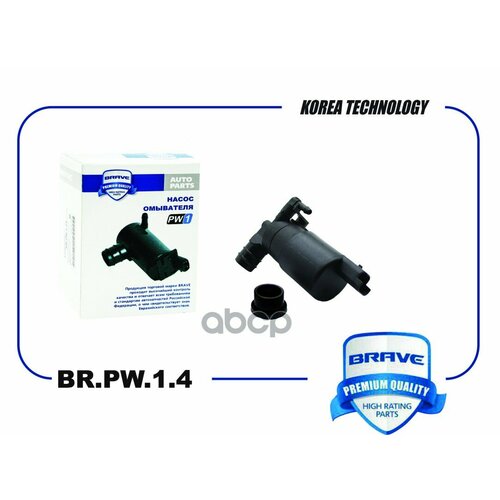 Насос Омывателя Стекол Lada Largus Renault Logan Duster 1 Выход Brave Brpw14 BRAVE арт BR PW14 486₽