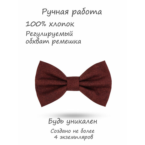 Бабочка HAPPYBOWTIE, коричневый