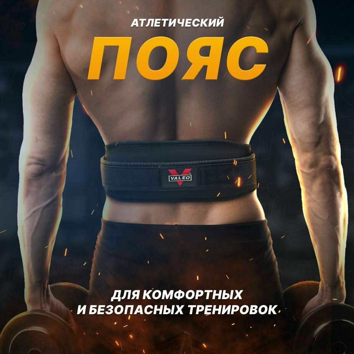 Накладки атлетические для кроссфита gs014