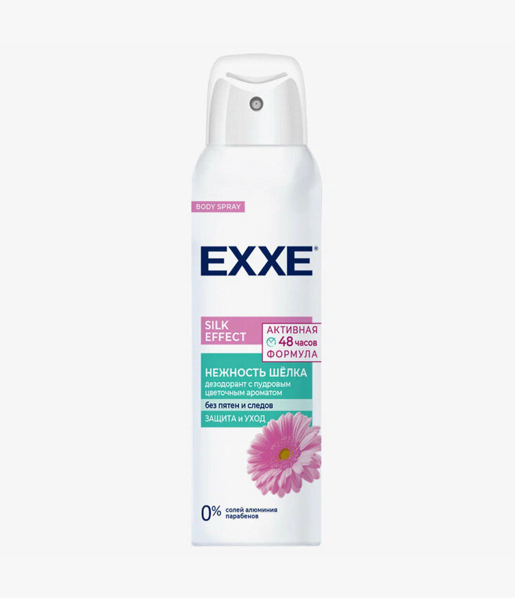 EXXE Дезодорант женский антиперспирант (спрей) Silk effect Нежность шёлка, 150 мл