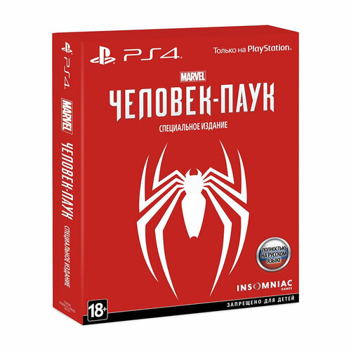 Marvel Человек-паук Spider Man Специальное издание (PS4/PS5) рус. обложка полностью на русском языке