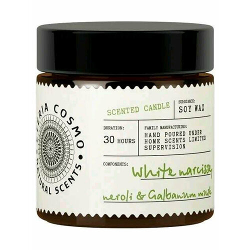 Свеча ароматическая в стекле Нарцисс нероли и мускус 88г