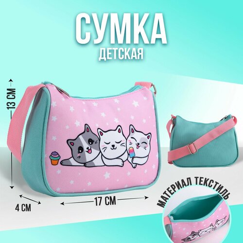 фото Сумка nazamok, бирюзовый, розовый