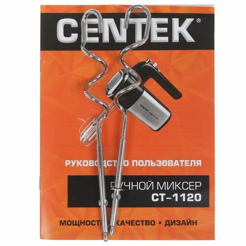 Миксер CENTEK - фото №11