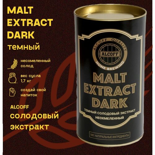 фото Неохмелённый экстракт alcoff "malt extract dark" тёмный, 1.7 кг