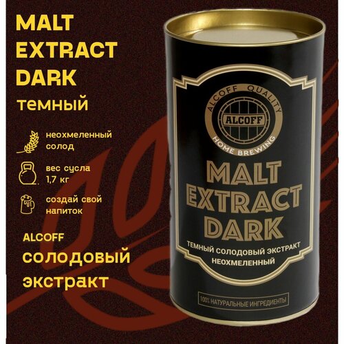 Неохмелённый экстракт Alcoff "MALT EXTRACT DARK" тёмный, 1.7 кг