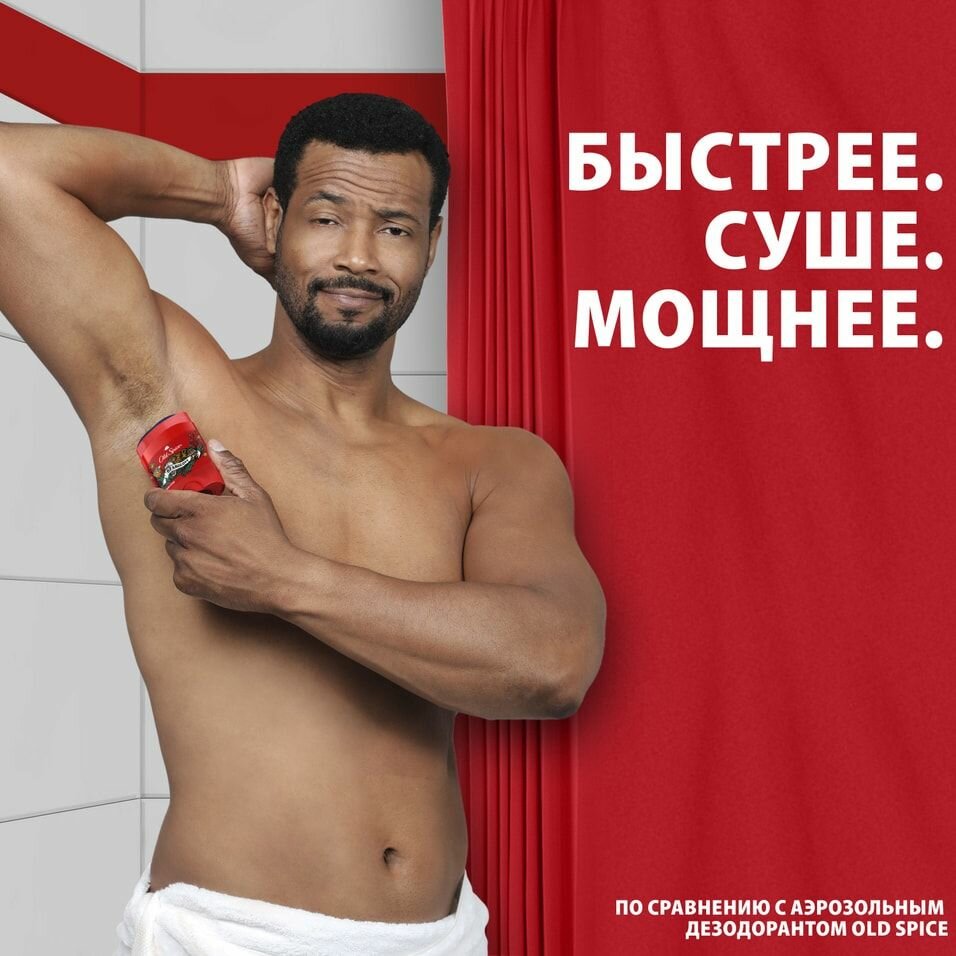 Дезодорант Old Spice Bearglove, 50 мл - фото №10