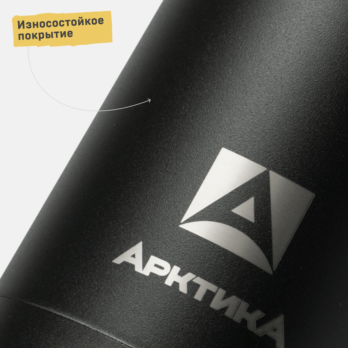 Термос Арктика 102-500, 0.5л, черный (102-500/BLA) - фото №7