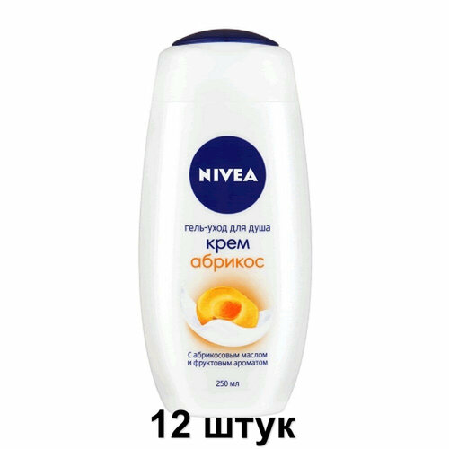 Nivea Гель-уход для душа Крем абрикос, 250 мл, 12 шт