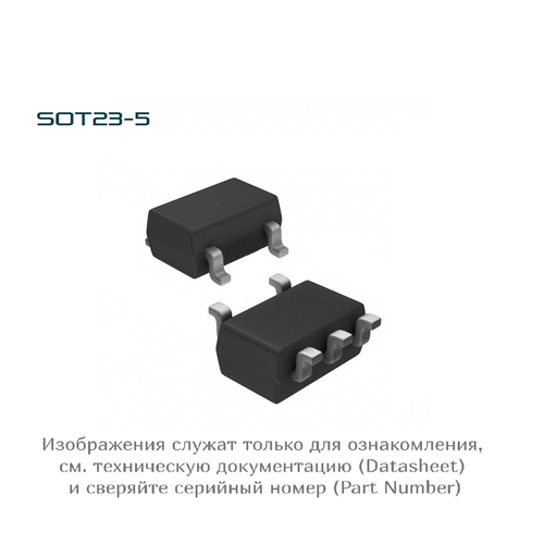 MCP73831T-2ACI/OT Microchip, микросхема, SOT-23-5, 2 шт.