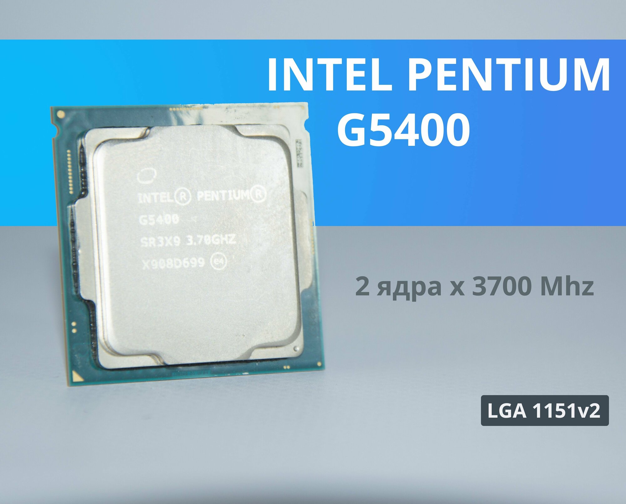 Процессор INTEL Pentium Gold G5400, LGA 1151v2 OEM [cm8068403360112s r3x9] - фото №13