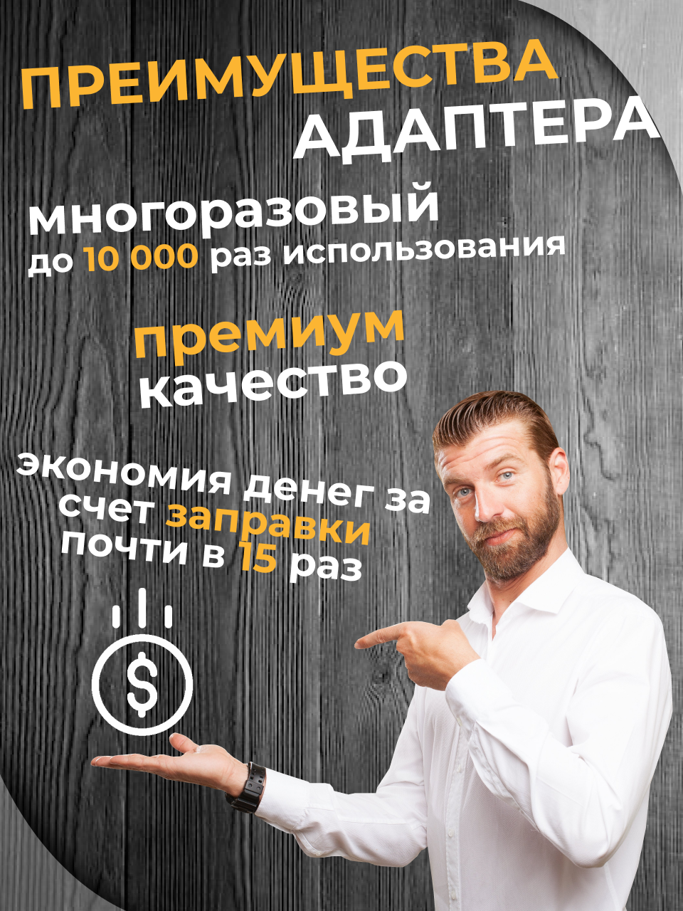 Адаптер для заправки газовых резьбовых, цанговых, туристических балонов, для дачи, кемпинга, в гараж. Универсальный компактный аксессуар для отдыха — фото 1