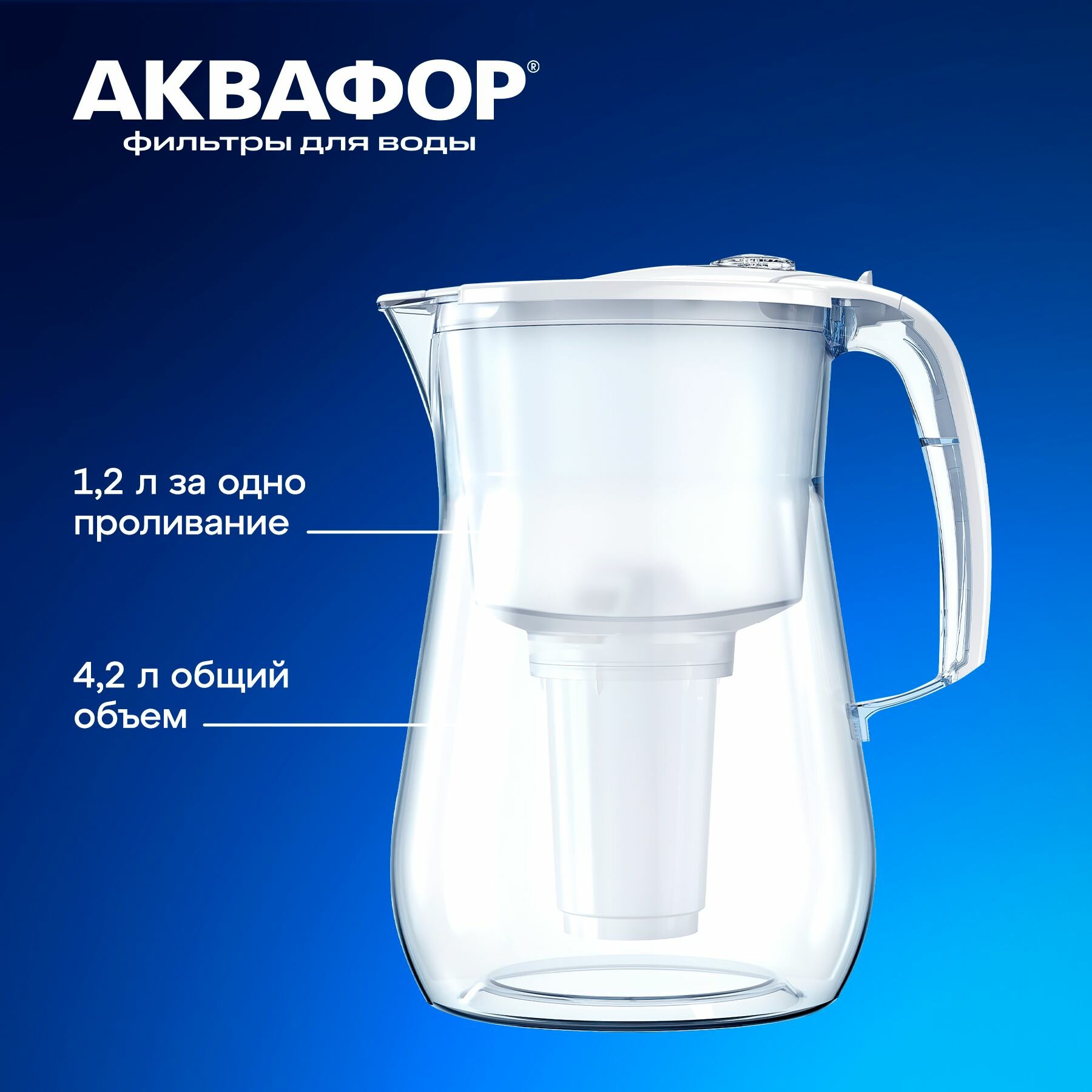 Фильтр питьевой воды Аквафор - фото №10