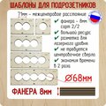 Стойки и комплектующие для алмазного бурения