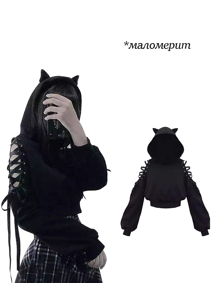 Худи 