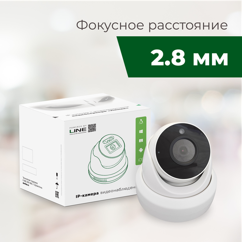 IP-камера Линия 5Mp Dome 28 9900₽