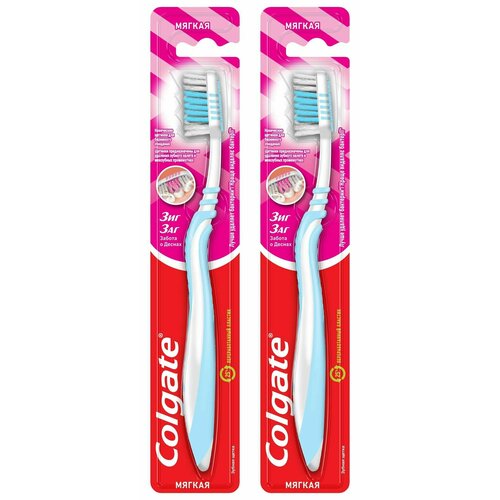 Colgate Zig-Zag Plus Зубная щетка, мягкая, 2 шт зубная щётка colgate зиг заг забота о деснах мягкая микс 1 шт