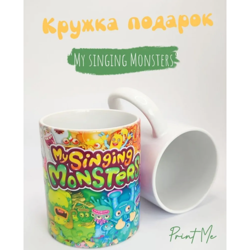 Мои поющие монстры My Singing Monsters