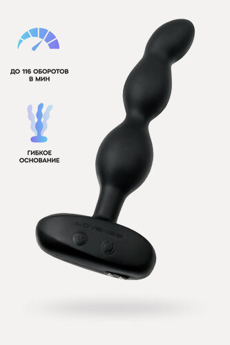 Изображение товара Анальные шарики Lovense Ridge, с вращением и вибрацией, черные