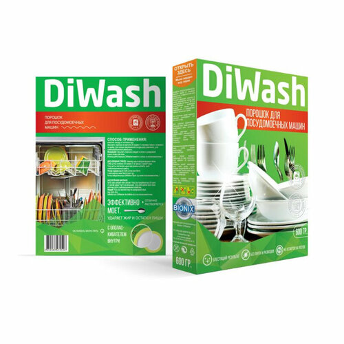 Порошок для ПММ DiWash 600гр