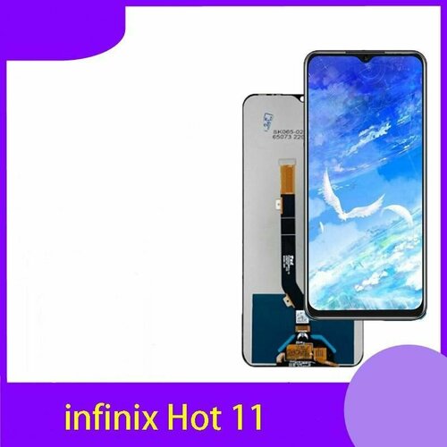 Дисплей для Infinix Hot 11 (X689F) / Tecno Spark 8T (KG6p) / Spark 8P (KG7n) (в сборе с тачскрином) (черный) дисплей для infinix hot 30i экран тачскрин модуль в сборе черный