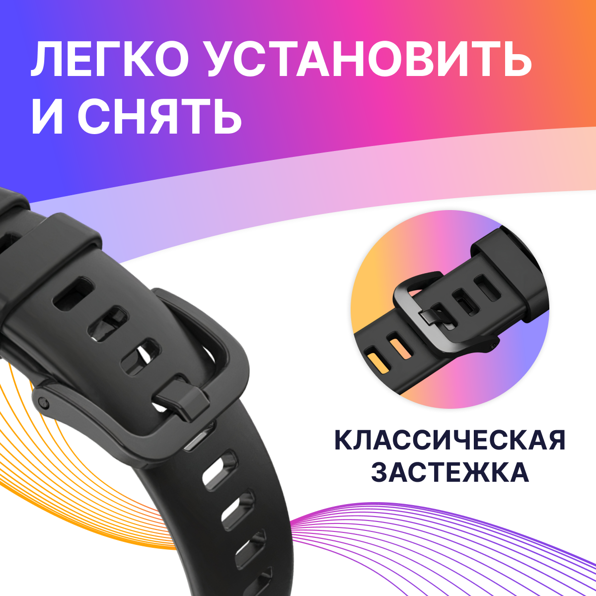 Силиконовый ремешок для Honor Band 6 и Huawei Band 6 / Сменный браслет для умных смарт часов / Фитнес трекера Хонор и Хуавей Бэнд 6, Темно-синий