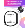 Фото #4 Силиконовый ремешок для смарт часов Xiaomi Mi Band 5, 6 и 7 / Спортивный сменный браслет на фитнес трекер Сяоми Ми Бэнд 5, 6 и 7 / Мятный