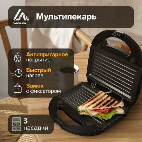 Мультипекарь LuazON LT-06 750 Вт венские вафлигриль антипригарное покрытие чёрный 427100₽
