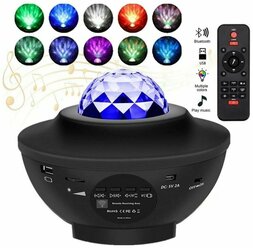 Проектор звездного неба Bluetooth, 21 режим, воспроизведение музыки, с пультом управления, светильник с USB и Блютуз Bluetooth колонкой и MP3 плеером