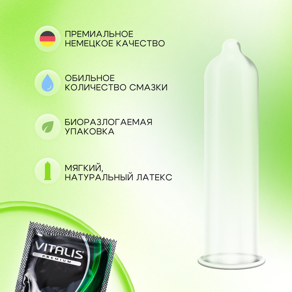 Презервативы VITALIS PREMIUM X-large, большой размер, XXL, 12 шт