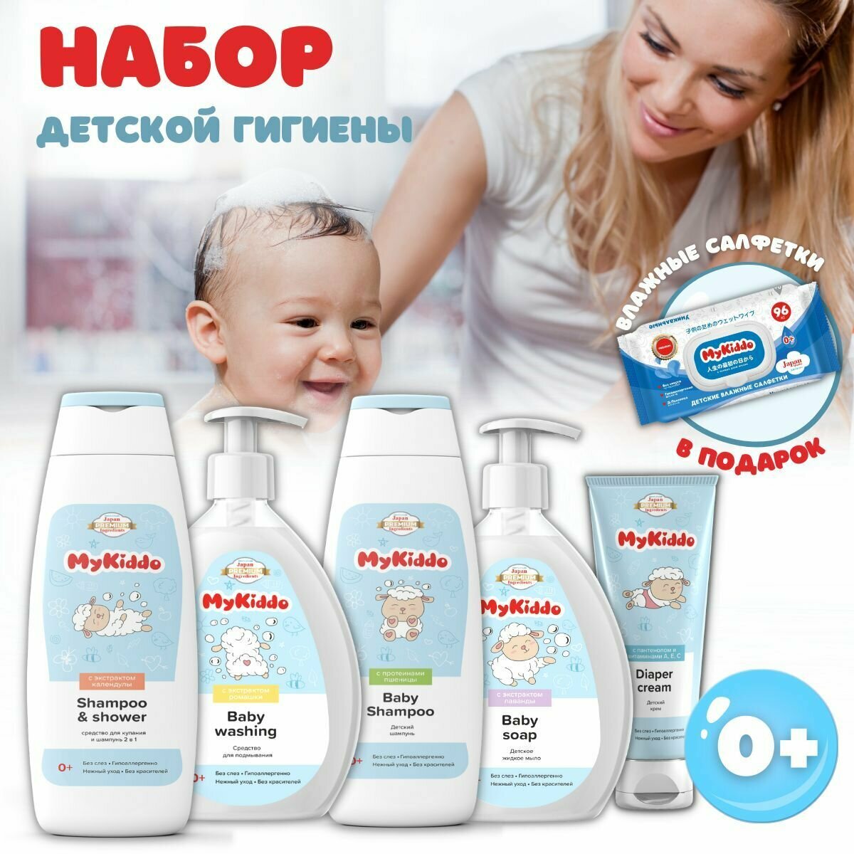 Лучшие уходовые средства для новорожденных