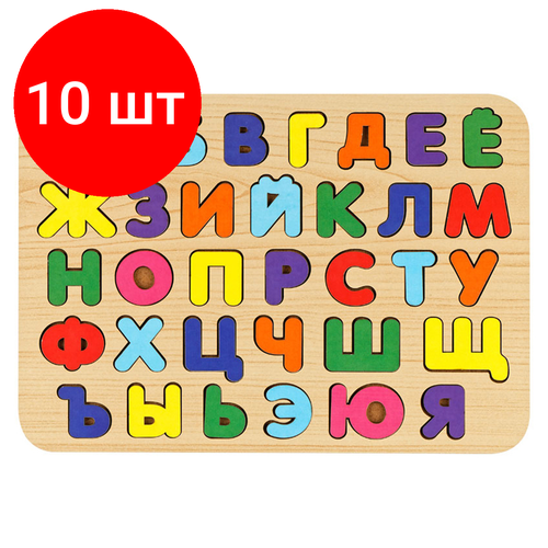 Комплект 10 шт, Обучающая игра ТРИ совы Рамка-вкладыш Изучаем буквы, русский алфавит, дерево, яркие цвета