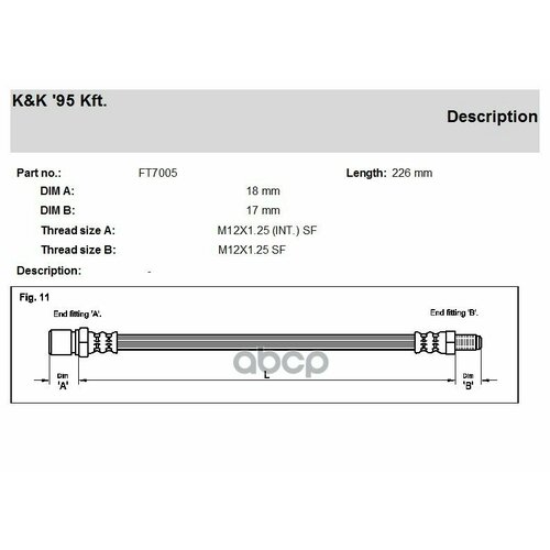 Шланг сцепления K&K 2101 Венгрия FT7005 K&K FT7005 | цена за 1 шт