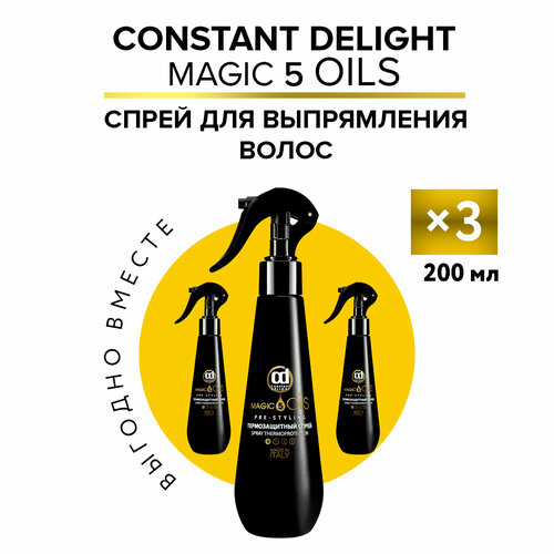 Спрей MAGIC 5 OILS без фиксации CONSTANT DELIGHT термозащитный 200 мл - 3 шт спрей для ухода за волосами constant delight спрей для волос с морской солью magic 5 oils без фиксации